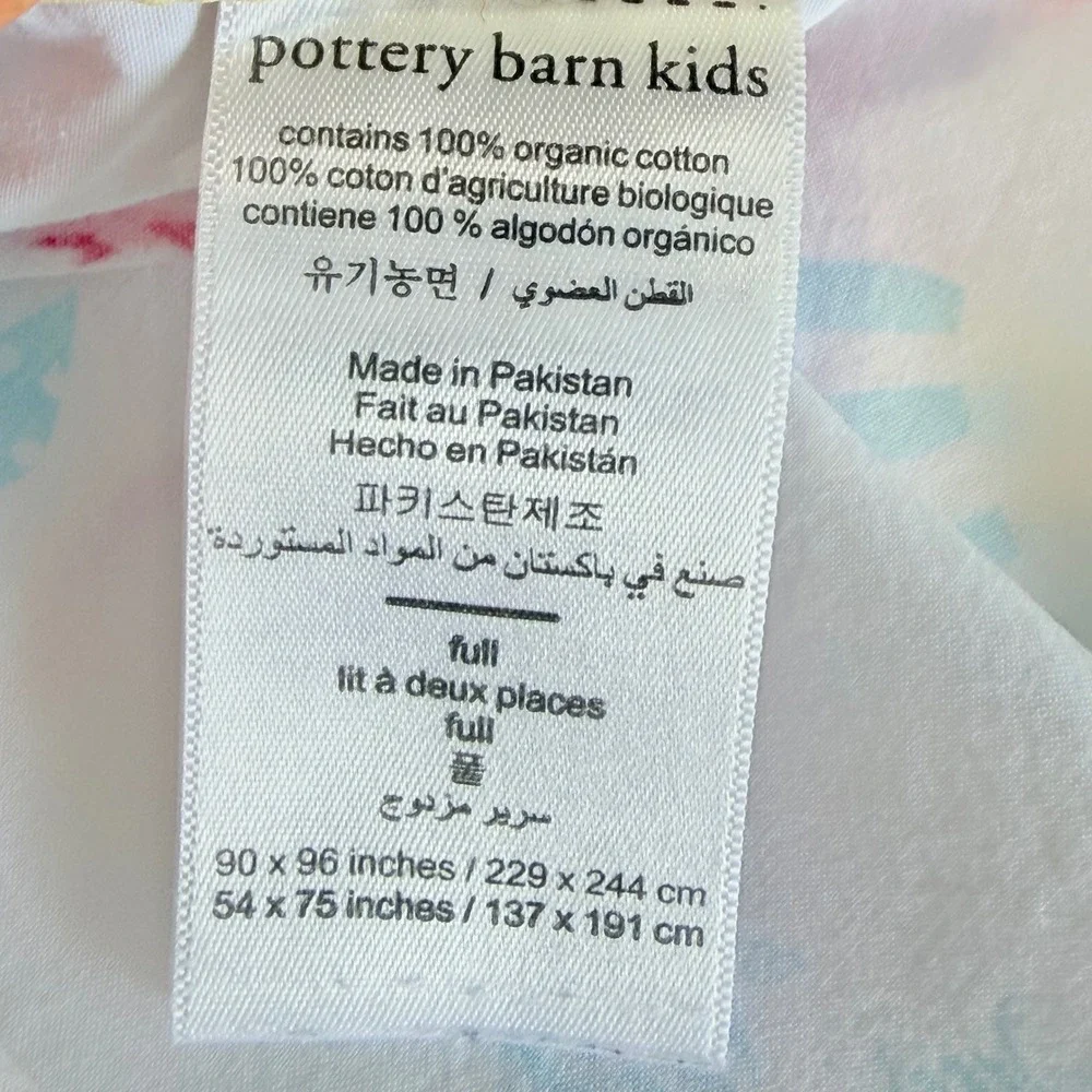 Pottery Barn Kids pottery barn